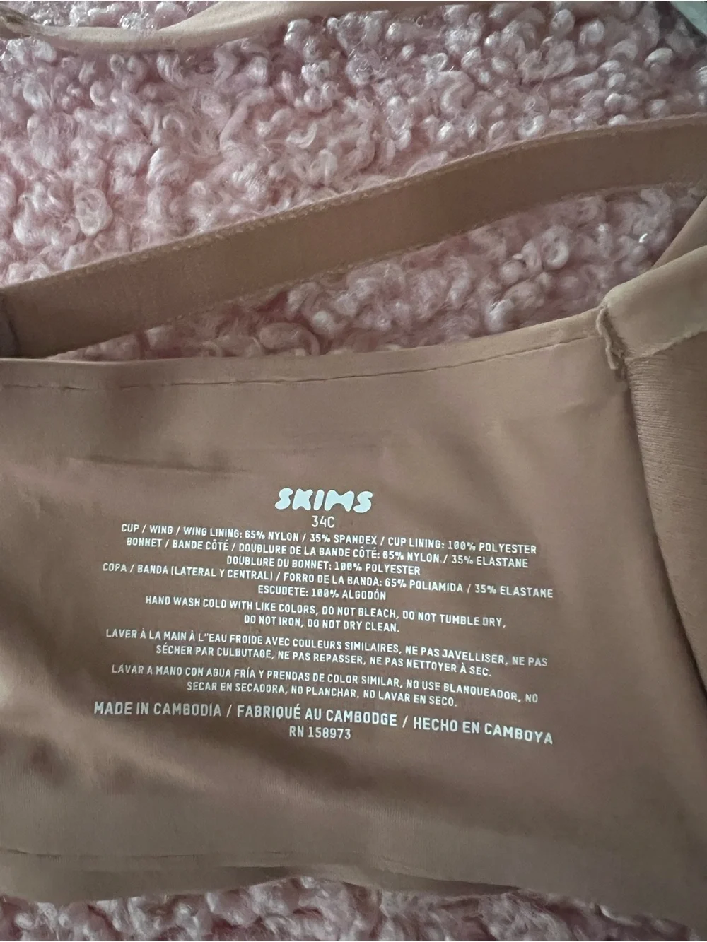 SKIMS Smoothing Unlined Minimizer Bra - Picture 8 of 9